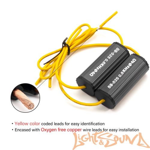 Recoil BB-525 конденсатор для динамиков 5,25", 2шт