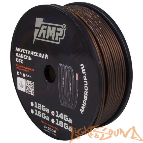 AMP 100% OFC Ultraflexible 14 Ga медь, 50м в катушке