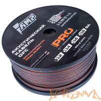 AMP PRO 100% OFC Extremely flexible 12 Ga медь, 50м в катушке
