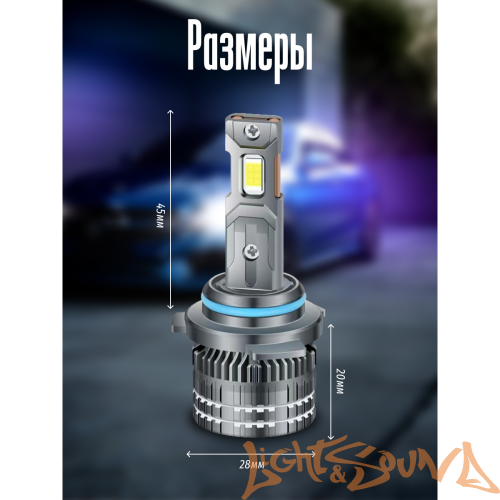 SVS ActiveLight mini HB3, 4500Lm, 12-24V, 50W, 2шт