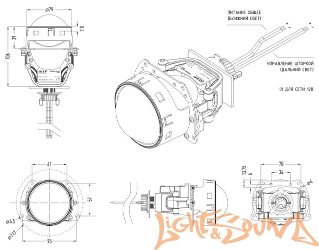 Бидиодная линза MTF light DYNAMIC VISION бескорпусный, линзованный, 3", 4300K, 1шт