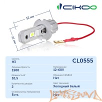  CIKOO, CL0555, H3, White Star, 1500Lm, 6000K, 12/24V (2шт)