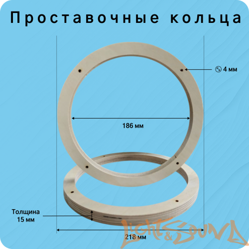 Проставочное кольцо LS FN-M80-2 15мм, с отверстиями, 2шт