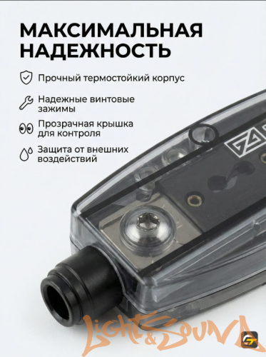 Колба предохранителя Global Audio GFR-001V