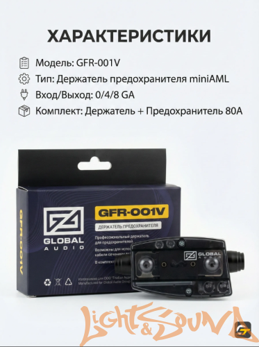 Колба предохранителя Global Audio GFR-001V