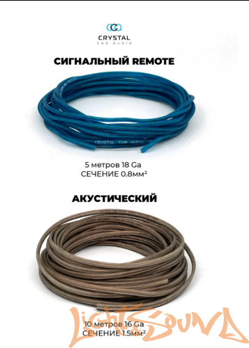 Crystal Car Audio WK-208 Набор для подключения 2х-канального усилителя