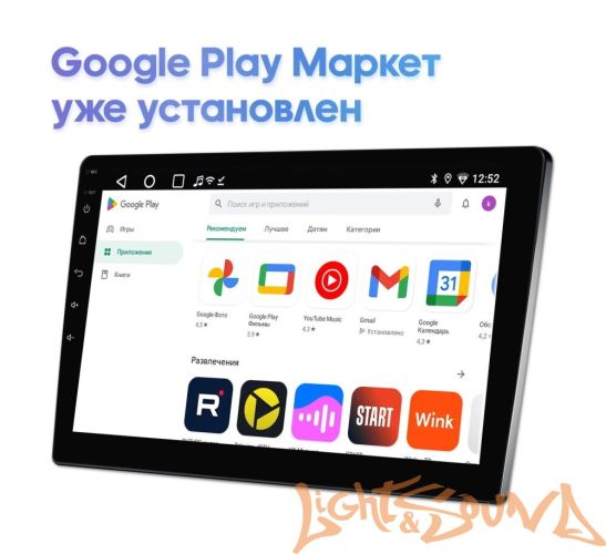 Мультимедийный центр Wide Media LC-MFB-ON-2/32 T