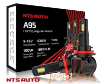  NTS AUTO A95 H8/H9/H11/H16, CANBAS, 12-24V, 100W, 6300K (2шт)