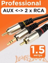  Кабель LS Lite 2RCA-Mini Jack, 1,5 метрa