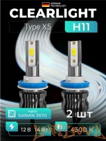  Clearlight LED Type X5 H11 4000lm, 4300k (2 шт)
