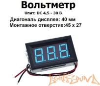  LS DC 4,5-30V, Универсальный вольтметр, синий