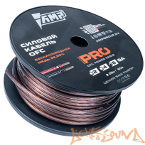 AMP PRO 100% Кабель силовой, OFC Extremely flexible, 8GA/8мм2 чёрный, 50м в катушке