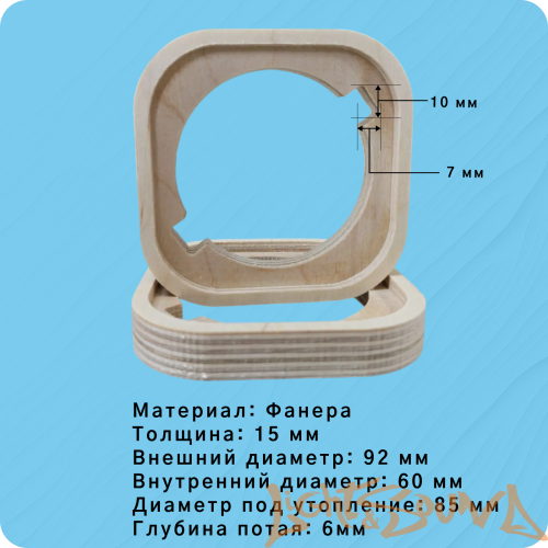 Проставочное кольцо LS FN-T4-1 15мм, 2шт