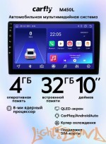  Carfly M450L, память 4/32гб 10 дюймов