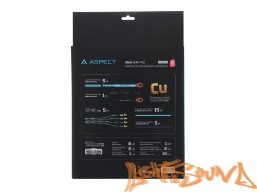 Aspect AWK-8.4 PRO Набор для подключения усилителя