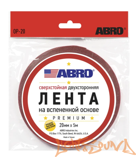 ABRO OP20RE Двустронняя монтажная клейкая лента, акрил, белая (0,8Х20мм) в мотке 5м
