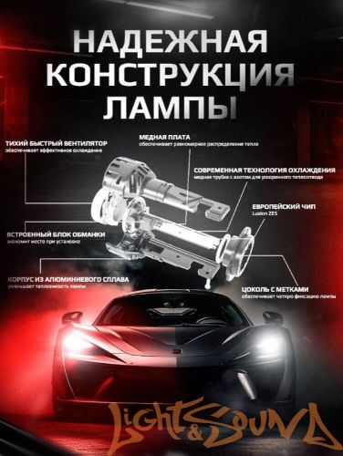 NTS AUTO A92 H1, 12-24V, 30W, 6300K (2шт)