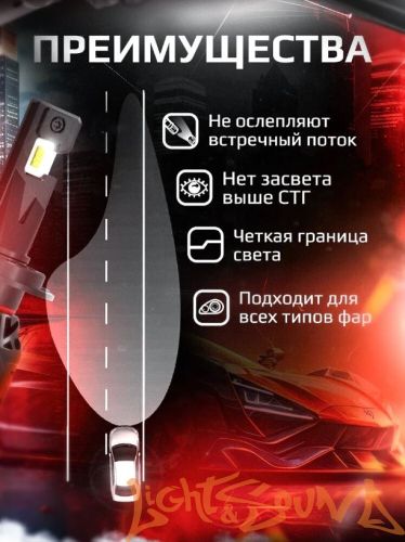 NTS AUTO A92 H1, 12-24V, 30W, 6300K (2шт)