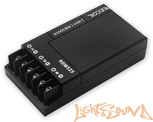 Recoil REM525  (13 см), 2-полосная компонентная акустическая система