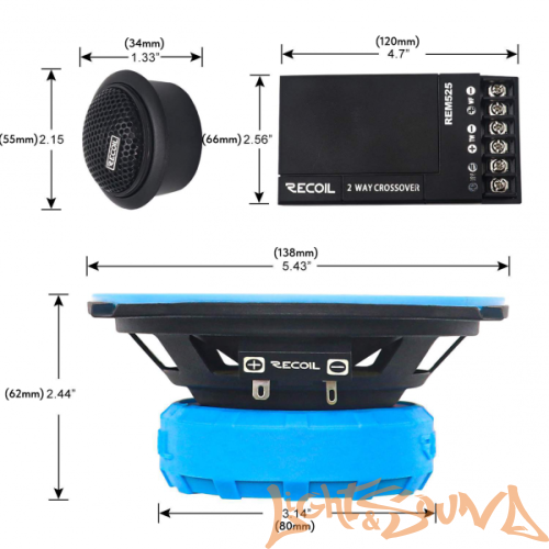 Recoil REM525  (13 см), 2-полосная компонентная акустическая система