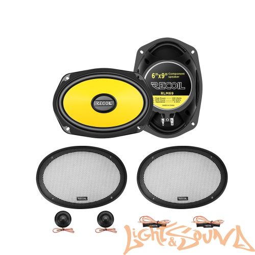 Recoil RLM 69 6х9" (16х25 см) 2-полосная компонентная акустическая система