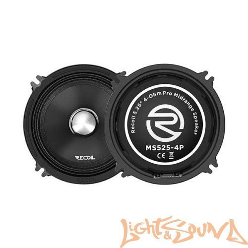 Recoil MS525-4P 5" (13 см) среднечастотные динамики (комплект)