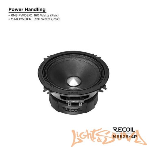 Recoil MS525-4P 5" (13 см) среднечастотные динамики (комплект)