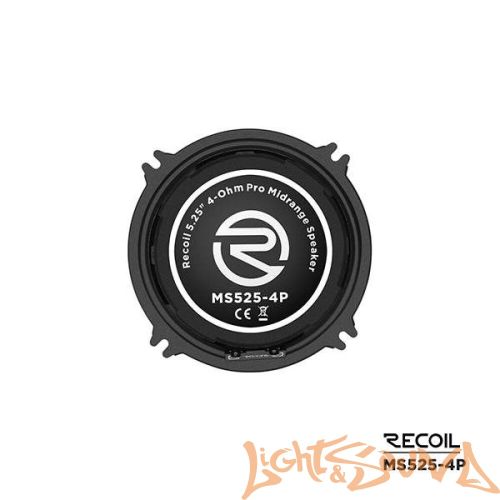 Recoil MS525-4P 5" (13 см) среднечастотные динамики (комплект)