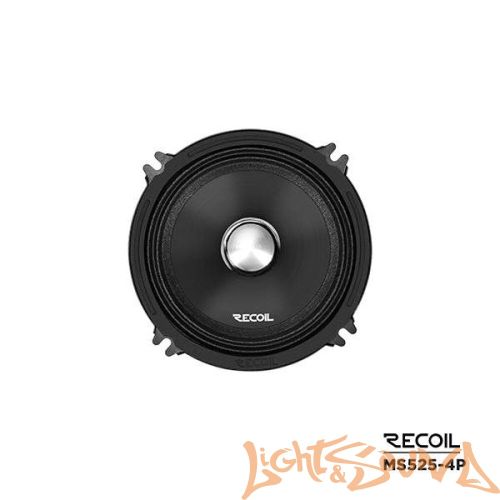 Recoil MS525-4P 5" (13 см) среднечастотные динамики (комплект)
