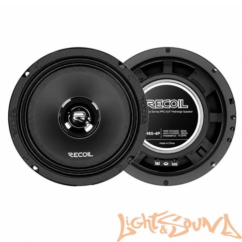 Recoil EM65-4P 6,5" (16,5см) широкополосные  динамики (комплект)