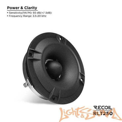 Recoil RLT250 1" (2,5см) высокочастотные динамики (комплект)