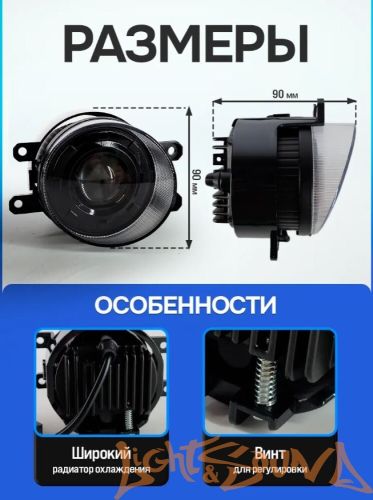 Светодиодные линзы ПТФ EALIGHTS Toyota, Lexus 12-24V, 60W, 5500K (1шт)