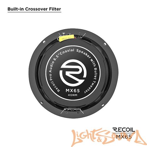Recoil MX65 6.5" (16,5 см), 2-полосная коаксиальная акустическая система