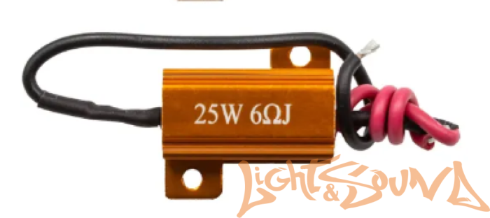 Нагрузочное сопротивление 25W/6 om, 1 шт
