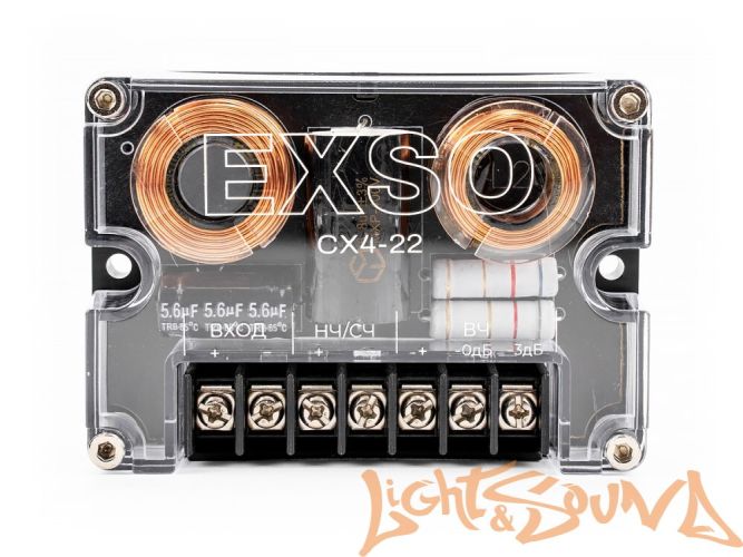 EXSO CX4-22 2-канальный кроссовер, 2шт.