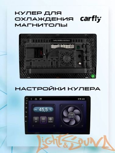 Carfly M400L, память 4/64гб 9 дюймов