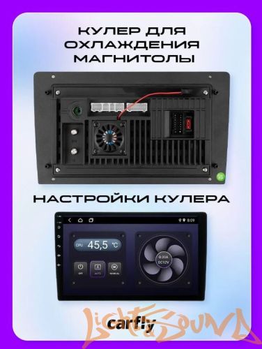 Carfly M450L, память 4/64гб 9 дюймов