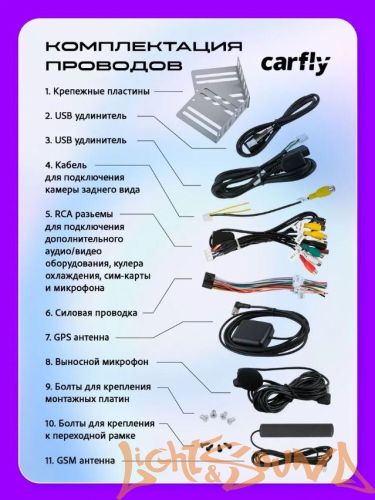 Carfly M450L, память 4/64гб 9 дюймов