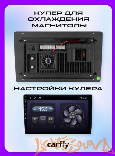 Carfly M450L, память 4/32гб 10 дюймов