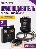  Global Audio NF-2 линейный шумоподавитель 2х-канальный