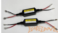  Блок CAN-BUS LS для светодиодных ламп H1 50W/12V, 2 шт
