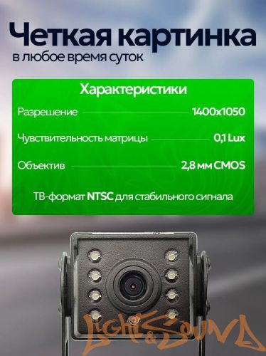 CAM-AHD 2MP, 24V (камера заднего вида для грузовиков)