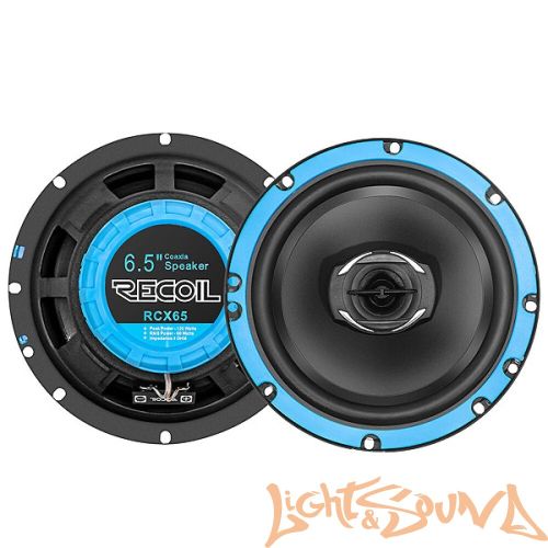 Recoil RCX65 6.5" (16,5 см), 2-полосная коаксиальная акустическая система