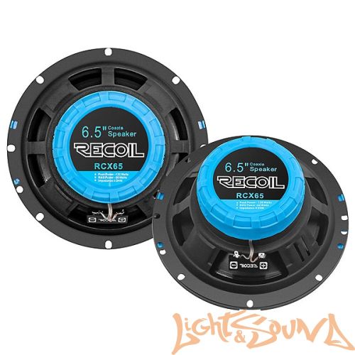 Recoil RCX65 6.5" (16,5 см), 2-полосная коаксиальная акустическая система