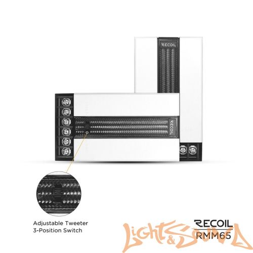Recoil RMM65 6.5" (16,5 см), 2-полосная компонентная акустическая система