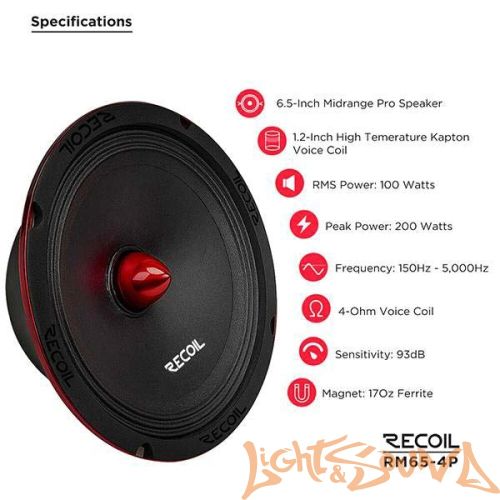 Recoil RM65-4P 6,5" (16,5см) среднечастотные  динамики (комплект)