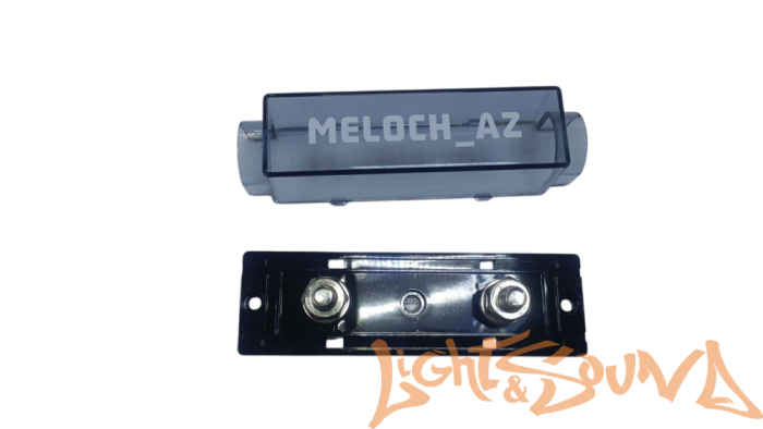Колба предохранителя Meloch AZ ANL
