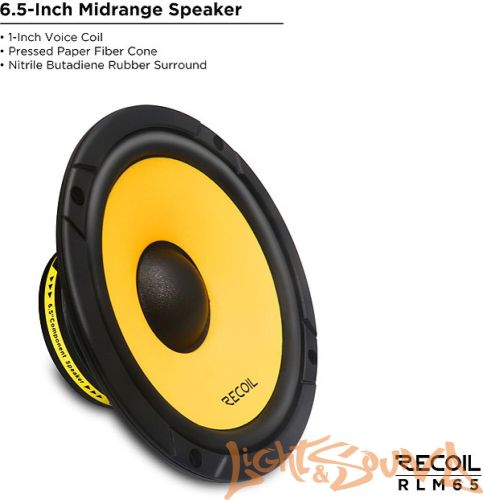 Recoil RLM65 6.5" (16,5 см), 2-полосная компонентная акустическая система