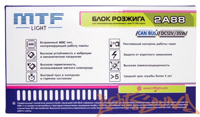 Универсальный блок розжига MTF Light 12V 35W Slim с обманкой 2A88
