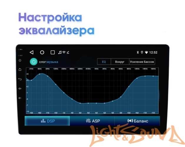 Мультимедийный центр Wide Media LC-MFB-ON-2/32 T